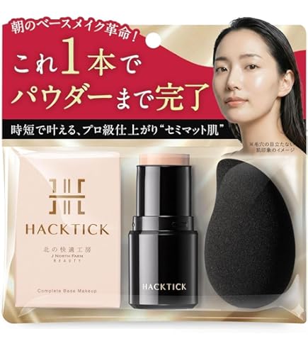 Amazon.co.jp: 北の快適工房 『ハックティック（ナチュラル